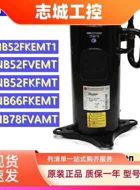 ANB52FVEMT ANB52FKEMT1 ANB66FKEMT  原装全新三菱变频空调压缩