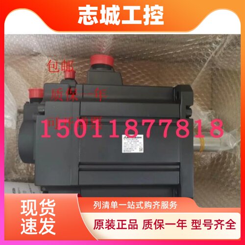 三菱伺服电机HC-SFS352G2  1/9包邮，质保一年可开增票需议价
