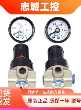 AirTAC原装亚德客迷你微型减压调压阀 SDR100061 SDR200081