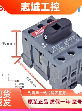 原装ABB隔离开关OT63F3 OT160G03P 25A 40A 80A OT630E03P OT160E