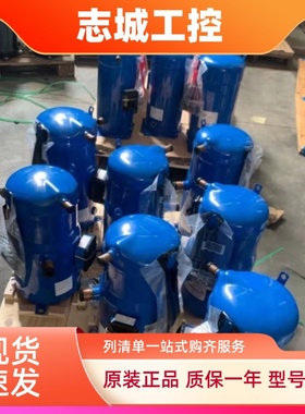 空调制冷压缩机SH105A3ALC/SH120/SH184A3ALC/SH140/SH161/A3ALC