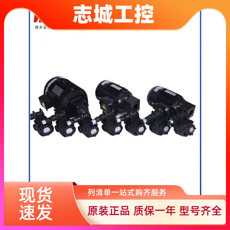 韩国亚隆A-RYUNG AMTP-HA，HAVB齿轮泵高压齿轮泵柴油输送齿轮泵