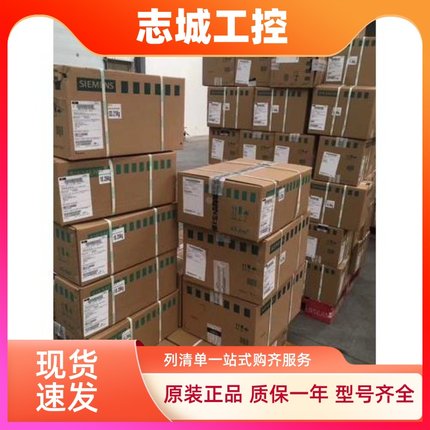 西门子MM440变频器6SE6440-2UE17/21/22/25/27-5CA1/2CA1/0CA1