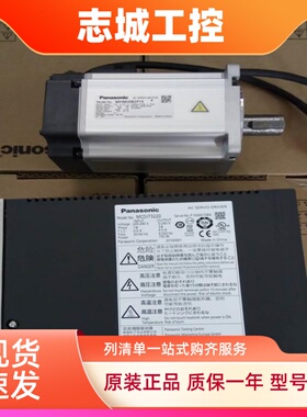 原装松下伺服驱动器MBDHT2510E/MBDKT2510E/MBDHT2510/CA1/E02