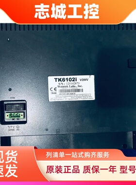 拆机MT8100/6100IV2WV/8101IE1WV/TK6102IV3WV/5WV/6WV触摸屏外屏