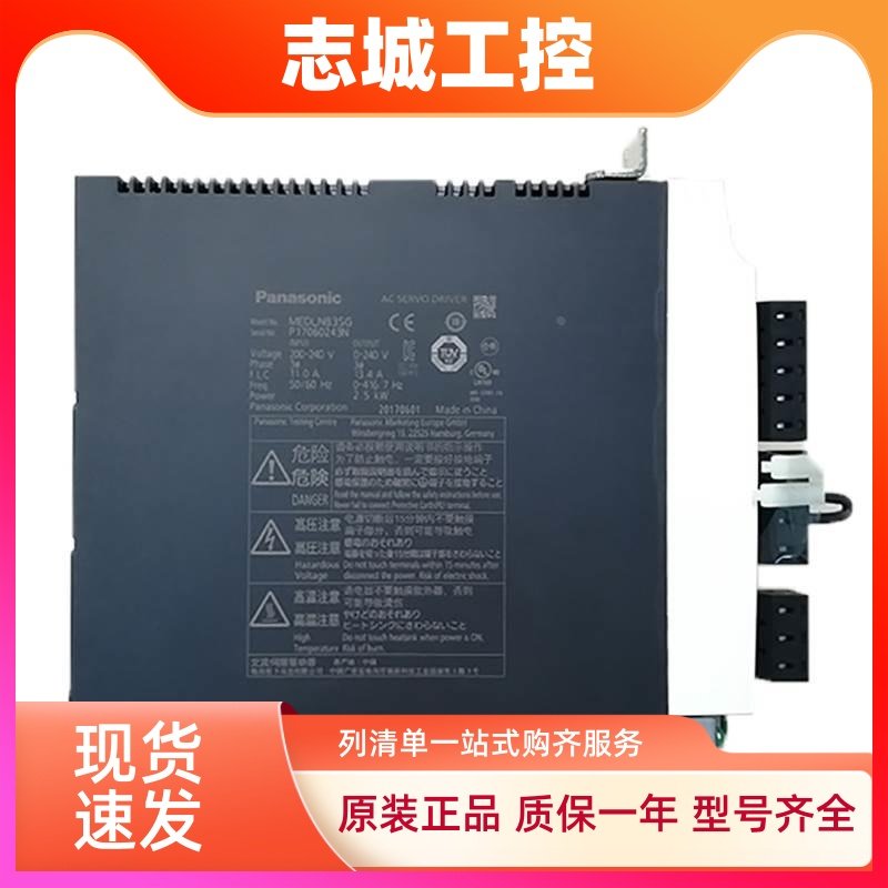 松下驱动器MDDLN45SE/55SE/MEDLT83SE/MFDLNA3SE/MFDLNB3SE/SG/NE