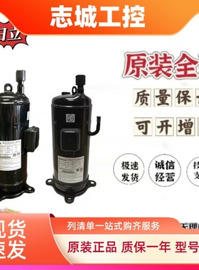 E605DH-59D2YG E500HHD E656DHD-65D2YG  G404DHD日立变频压缩机