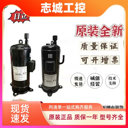 E605DH-59D2YG E500HHD E656DHD-65D2YG  G404DHD日立变频压缩机