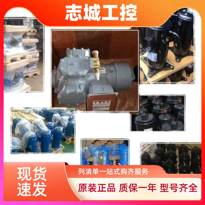 THS20MC6-Y 全新原装 日立3匹变频空调压缩机