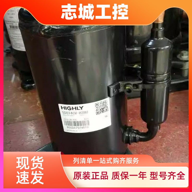原装变频空调制冷压缩机SD074CV/SD091CV-H3BU/SD104CV适用于格力