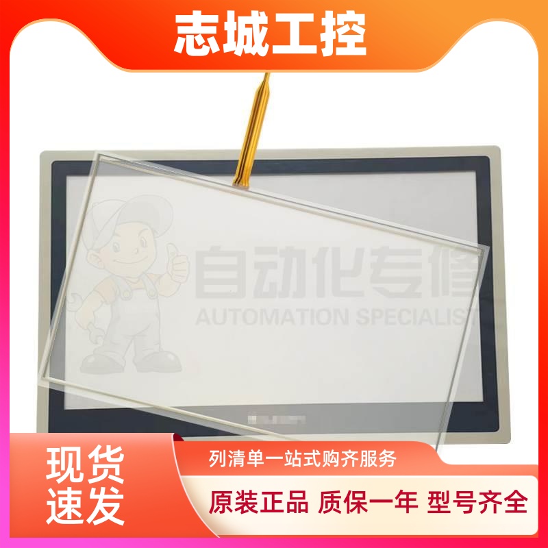 繁易FE6100WE FE6100T FE6100M FE6156H触摸板保护膜外屏面膜现货