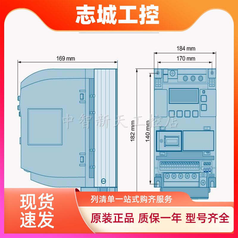 全新西门子V20外置面板BOP接口模块6SL3255-0VA00-4BA1/2AA1水泵