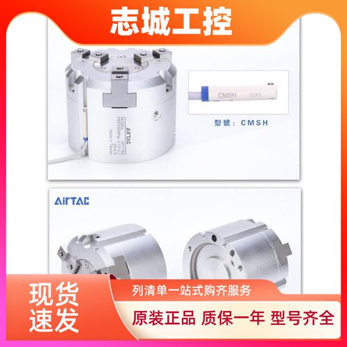 airtac亚德客HFC手指气缸二三四爪HFCY50HFCX63 HFCI16 20 32 40