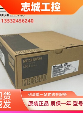 全新原装三菱MR-J2S-70A 70B 100A 100B 200A 200B HC-KFS73 73B