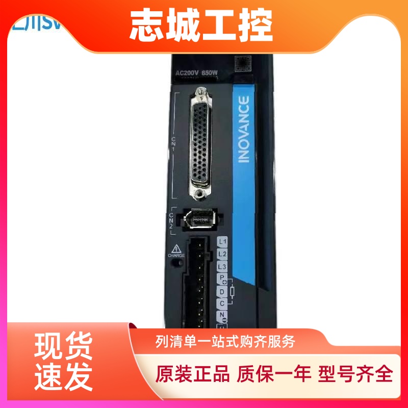 汇川伺服电机驱动器总线SV630/SV660套装MS1H4-40B30CB-T334R