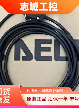 台达伺服电机编码器连接线UVW电源线ASDBCAEN0003 ASDBCAPW0203