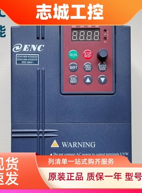 ENC易能变频器EDS1000-4T0022G/0037P重载型调速控制器三相380V55