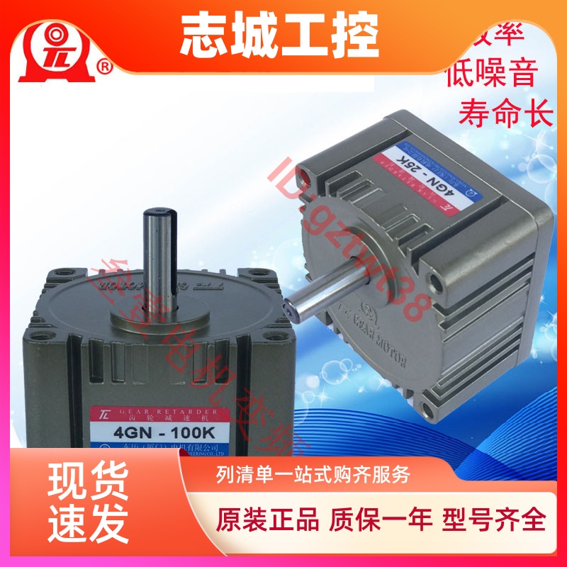 TL东力减速机4GN-3K3.6K5K6K7.5K9K10K12.5K15K18K20K25K东历波箱