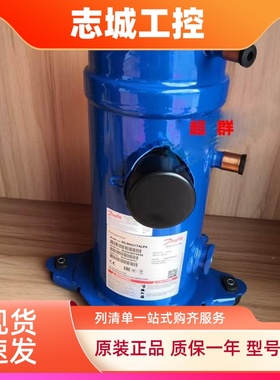 MLM021T5LP9 MLZ021T5LP9 MTZ015全新220丹佛斯压缩机HRH051U5LP6