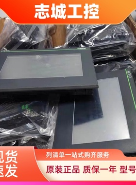 原装拆机HCFA禾川TP2000触摸屏TL2507人机界面触控屏质保三月现货