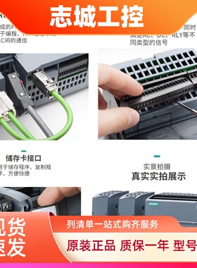 西门子plc s7-1200编程控制器CPU 1211C 1212C 1214C 1215C 1217C