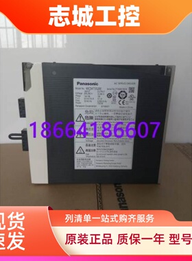 全新原厂松下伺服驱动器750W MCDHT3520 MCDKT3520CA1/MCDLT35SF