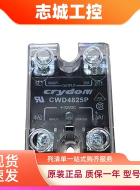 快达Crydom固态继电器CWD4825P CWD4850P 4875 CWD4890 CWD48125P