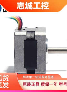 雷赛电机35HS01/35CM015/35CM04二相4线步进马达配DM422C