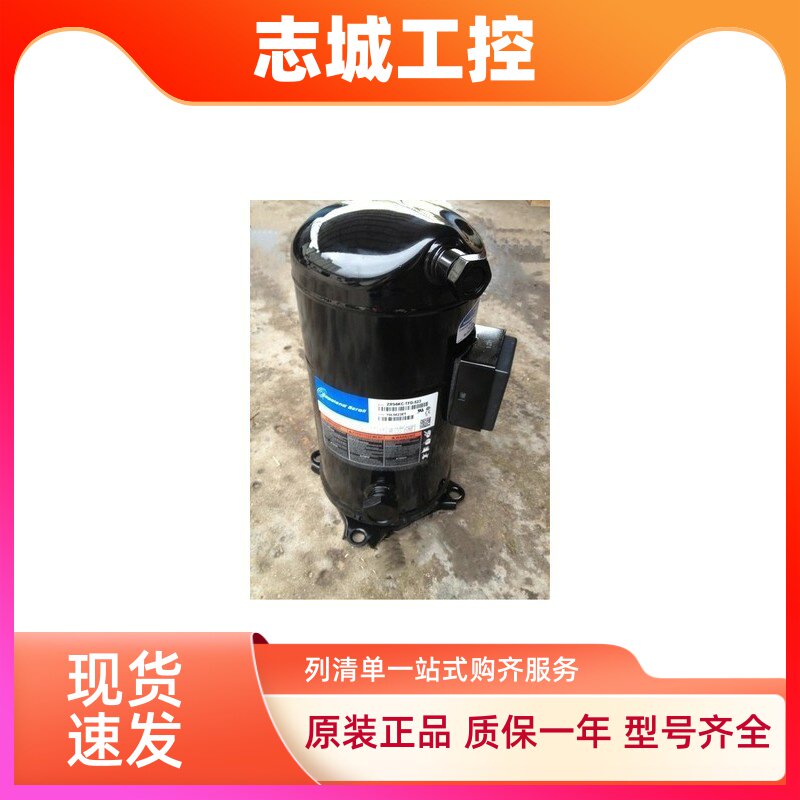 全新原装压缩机 ZR16M3-TWD-522/561 ZR19M3-TWD-561/551适用谷轮