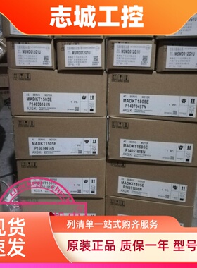 原装mbddt2110 mbddt2110003 mbddt2110053 400w 100v驱动器