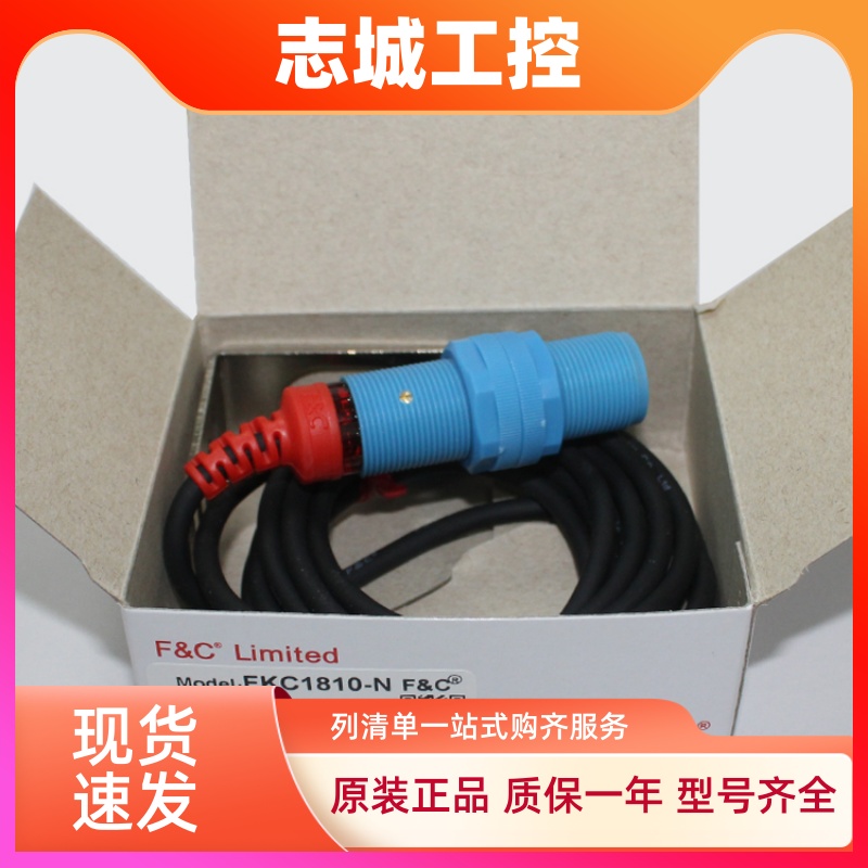 嘉准FC电容式接近开关传感器FKC1810-N N2 P P2三线24V常开与常闭
