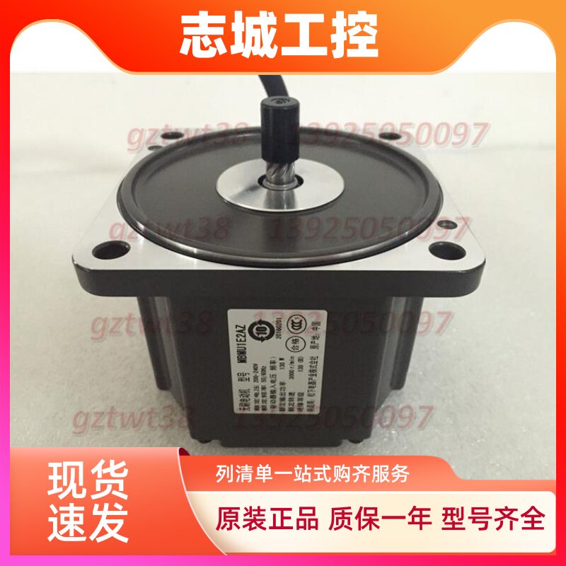 松下无刷电机MBMU9A2AZ无刷驱动器MBEG9A5BCV松下90W无刷200V马达