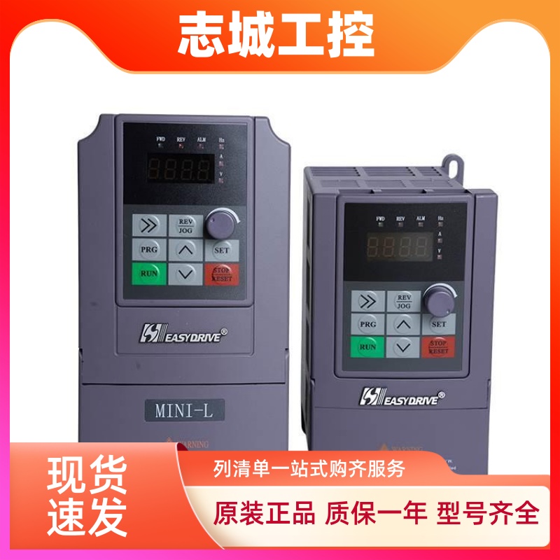 全新原装易驱变频器GT20系列GT20-2S0007G 0015G 0022G 4T0007G