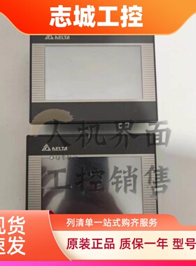 台达DOP-AS35THTD/AS38BSTD/B03S210/211/103BQ/WQ/B04S211触摸屏