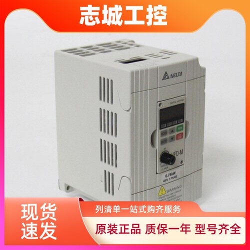 台达变频器VFD004M21A/VFD007M23A/015M23A/022M23A/VFD037M43A/B