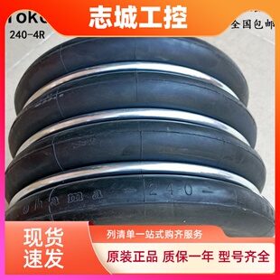 YOKOHAMA横滨气囊450-4R冲床平衡气模垫减震高速机协易160-2V