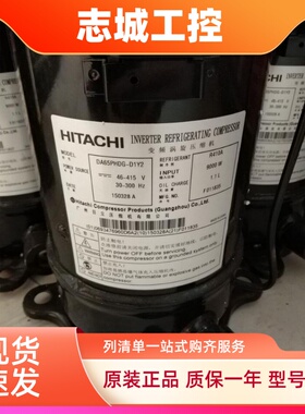 DA65PHDG-D1Y2 DA80PHDG-D1Y2日立变频空调压缩机R410A