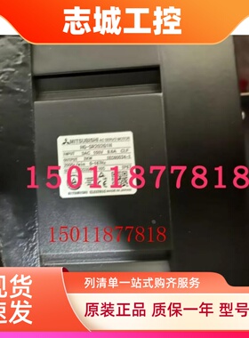 三菱伺服电机出售带减速机HG-SR202G1H 质保一年