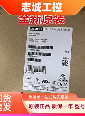 西门子SITOP 电池模块6EP1935-6MC01/6MD11/6ME21/6MF01/6MD31