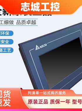 台达触摸屏 7寸 人机界面DOP-107BV/CV/SV/EV/110CS/WS/103BQ/WQ