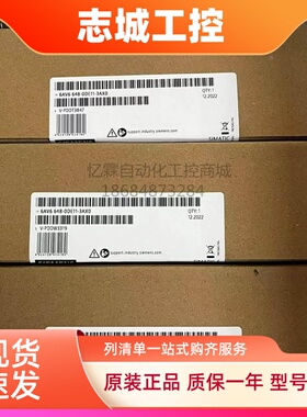 全新原装现货西门子S7-200SMART 700ie 1000ie v4 7寸10寸触摸屏