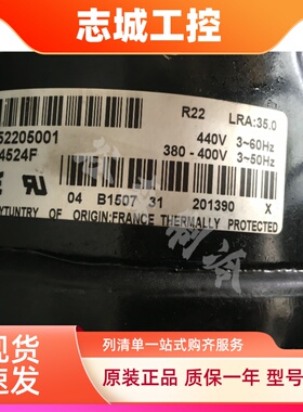 原装FH4524Z TFH4524F TFH4531F TFH454 FH4531Z泰康中温机压缩机