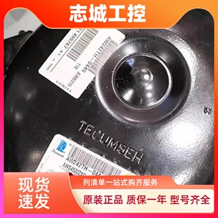 AWS4532ZXG AWS4522ZXN AWS4524EGF原装泰康冷冻制冷设备压缩机