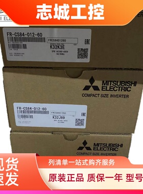 全新原装三菱变频器FR-CS84-080-60 FR-CS84-050-60代替D740