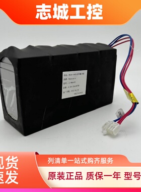 东芝电梯应急电池 WS20-1AAC-ZUPS WS20-1BAC-ZUPS LC-R064R2包邮