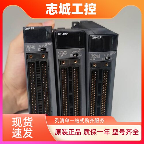 三菱Q172LX QH42P QJ61BT11N QJ71C24N高速计数模块通讯模块 现货