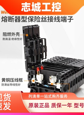 魏德米勒保险丝端子skaksi4ld24v带灯dc熔断器接线1255780000式排