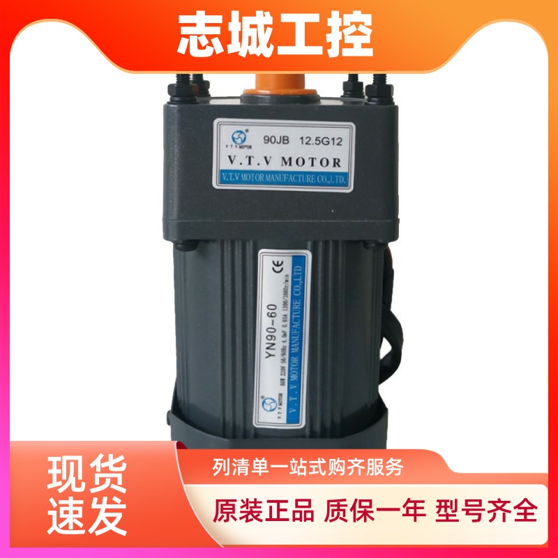 VTV电机YN90-60 90JB3 3.6 5 7.5 10 12 20 30 40 50 60  180G12
