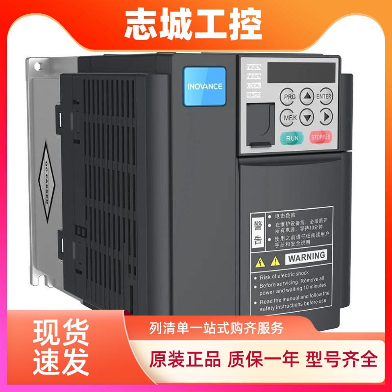 汇川变频器CS300T1.5B-0.75B-1.5B-2.2B-3.7B-5.5B-7.5B-11B-15B