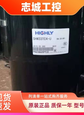 SHY33MC4-U SHX33SC4-G SHW33TC4-U SHZ33LC2-S全新2匹日立压缩机